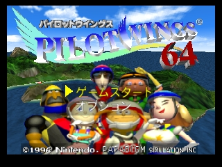 Pilotwings 64 title screen for Nintendo 64